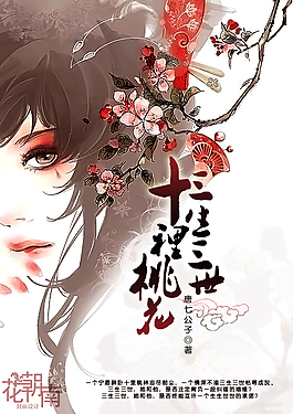 91 51 红桃 嫩草
